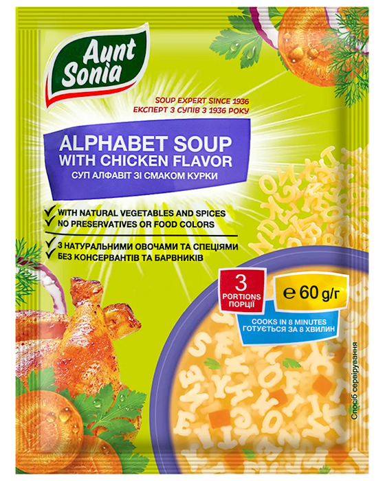 AUNT SONIA Chicken flavor Dry Soup with Alphabet Pasta