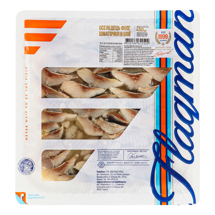 HERRING PIECES IN OIL, FLAGMAN, UKRAINE, 450G / 15.8OZ