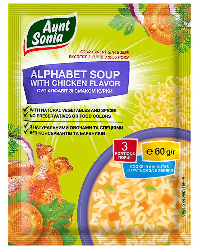 AUNT SONIA Chicken flavor Dry Soup with Alphabet Pasta