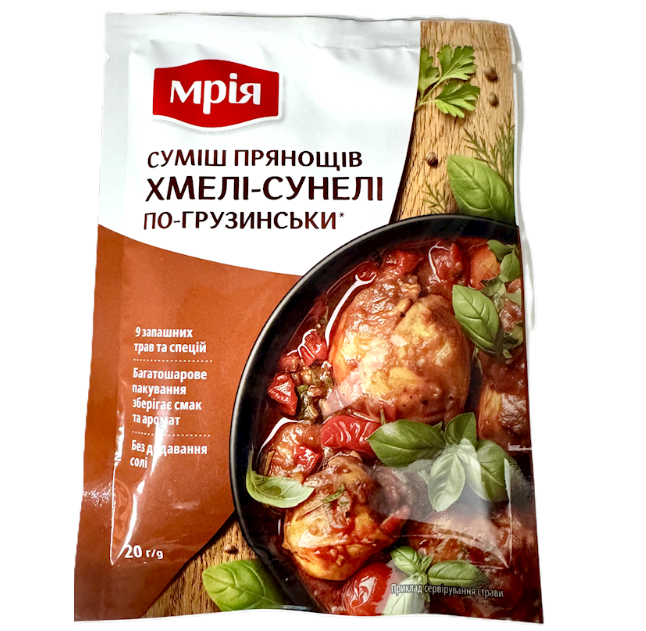 Packaging of a spice mix with a bowl of food and herbs on a white background