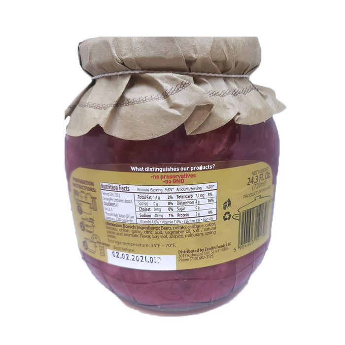 DWOREK UKRAINIAN BORSCHT SOUP (720G)