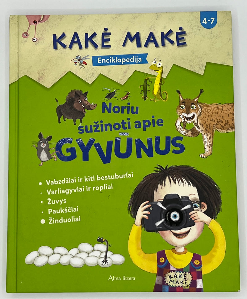 KAKĖ MAKĖ. ENCIKLOPEDIJA. NORIU SUŽINOTI APIE GYVŪNUS
