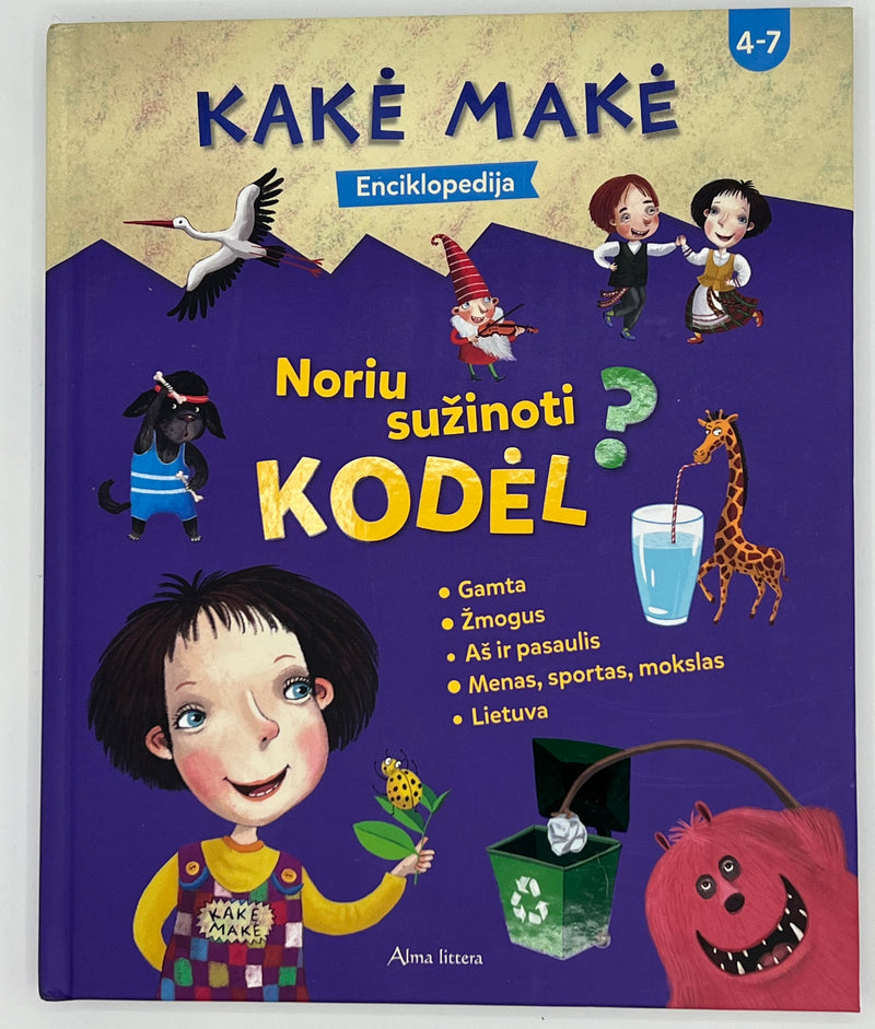 KAKĖ MAKĖ. ENCIKLOPEDIJA. NORIU SUŽINOTI KODĖL